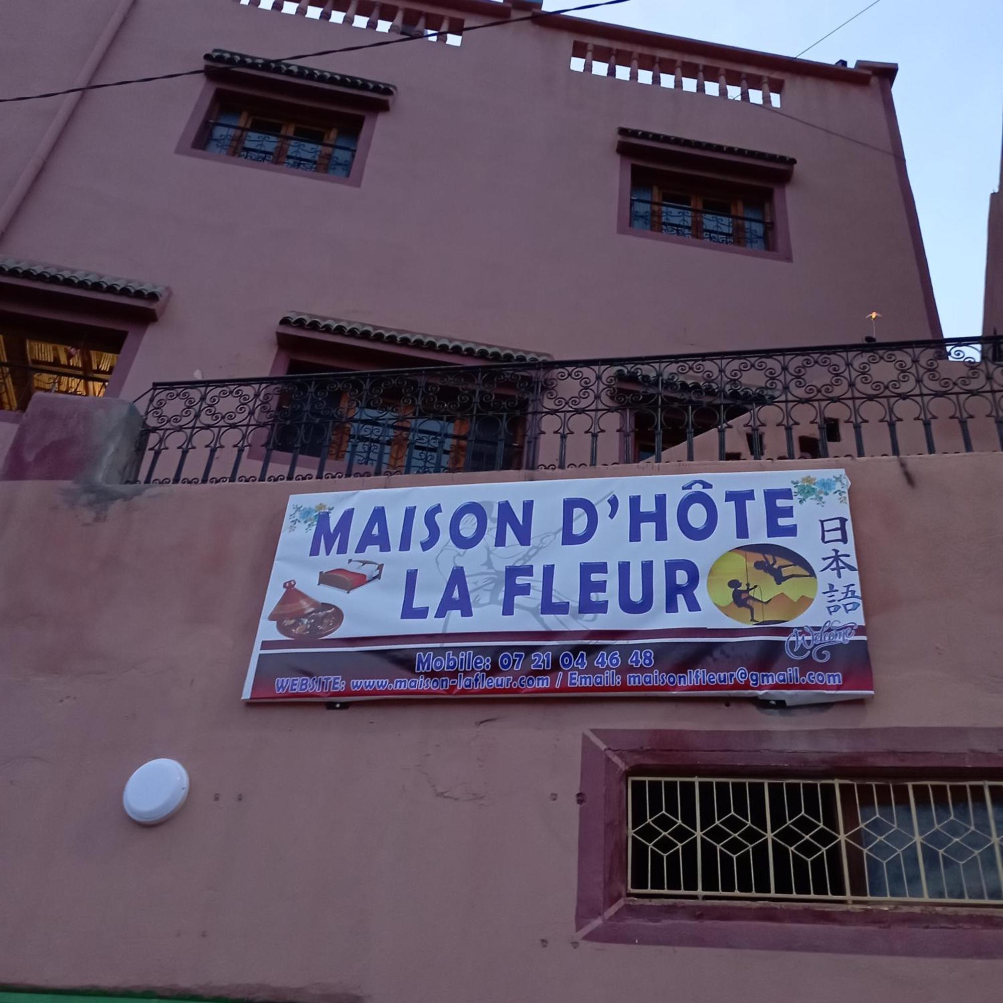 Riad La Fleur Aït Baha Habitación foto